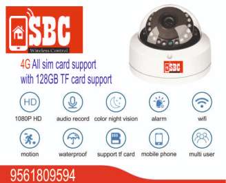 4G WIRELESS DOME CAMERA